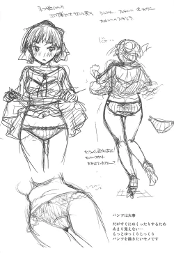 Page 53 of Neko Musume Suikan