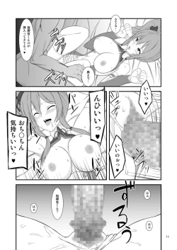 Page 10 of Love Love Lucky Lou