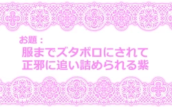 Page 15 of Touhou Pragmatizer Sono 10