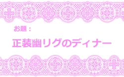 Page 6 of Touhou Pragmatizer Sono 10