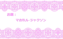 Page 29 of Touhou Pragmatizer Sono 12