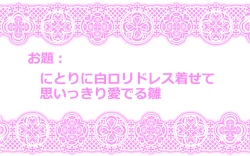 Page 9 of Touhou Pragmatizer Sono 12