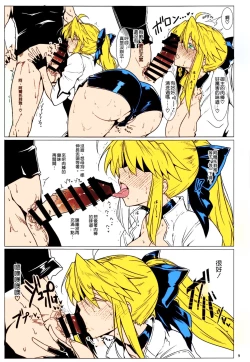 Page 10 of Ore no Kishiou ga Konna ni Race Queen na Wake ga Nai