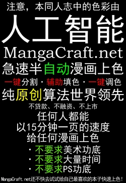 Page 3 of Ore no Kishiou ga Konna ni Race Queen na Wake ga Nai