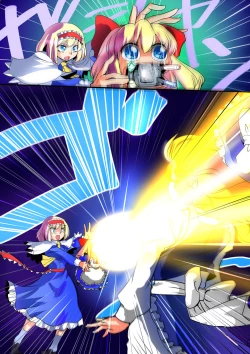 Page 7 of Touhou Pragmatizer Sono 11