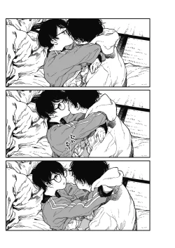 Page 14 of Hikagenoito | The String in the Shadows