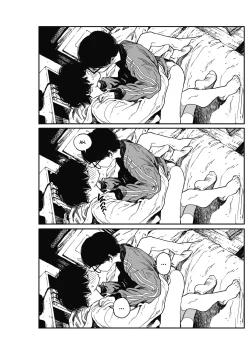 Page 33 of Hikagenoito | The String in the Shadows