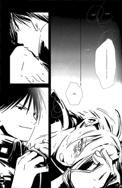 Page 20 of Aoi Honoo