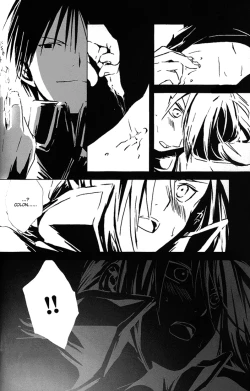 Page 21 of Aoi Honoo