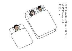 Page 56 of Boku no Natsuyasumi Sakubun | 我的暑假作文