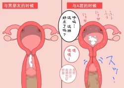 Page 86 of Boku no Natsuyasumi Sakubun | 我的暑假作文