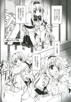 Page 11 of Blazing Libido