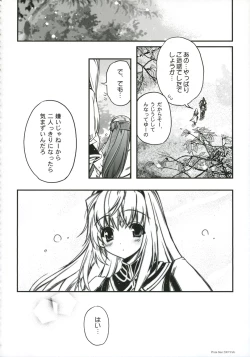 Page 24 of Blazing Libido