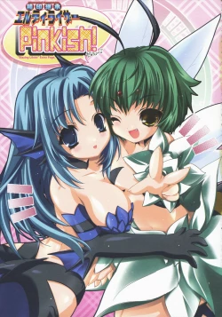 Page 37 of Blazing Libido