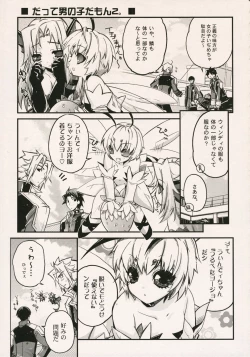 Page 43 of Blazing Libido