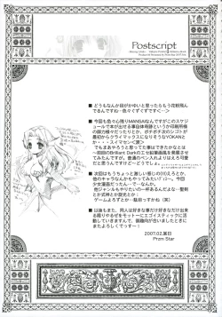 Page 51 of Blazing Libido