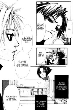 Page 79 of Zecchoushuu  Sono Ni