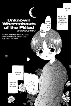 Page 2 of Yukueshirezu no Pleiad | Unknown Whereabouts of the Pleiad