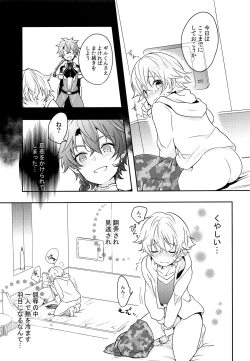 Page 10 of Ko-Gil Challenge