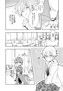 Page 14 of Ko-Gil Challenge