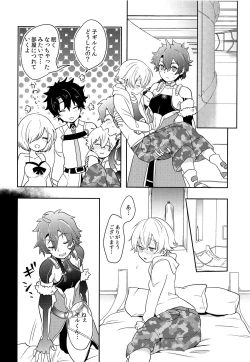 Page 23 of Ko-Gil Challenge