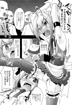 Page 18 of TRAP HAREM