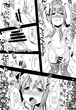 Page 25 of TRAP HAREM