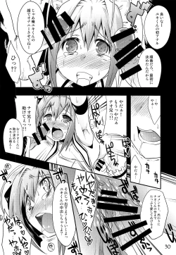 Page 29 of TRAP HAREM