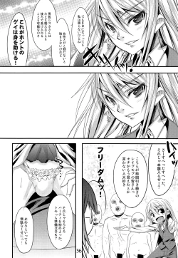 Page 35 of TRAP HAREM