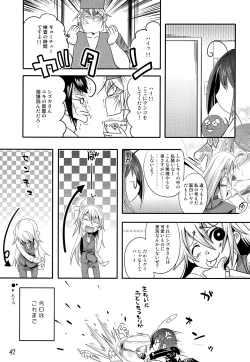 Page 46 of TRAP HAREM