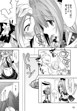 Page 49 of TRAP HAREM