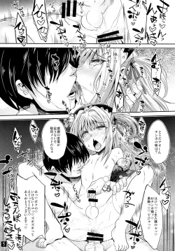 Page 4 of TRAP HAREM