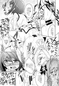 Page 62 of TRAP HAREM