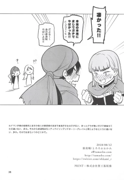 Page 37 of Flora-san to, Shoya.