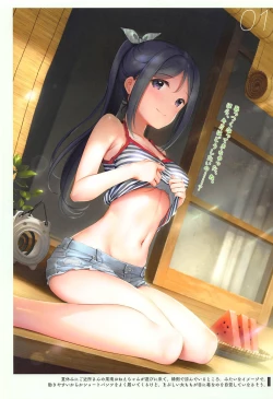 Page 3 of Onaka Zukushi 2