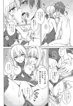 Page 15 of Nero & Alter