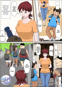 Page 2 of Musuko no Doukyuusei ni Makura Eigyou Monogatari 2