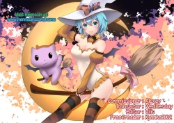 Page 21 of Yomenai KOKORO