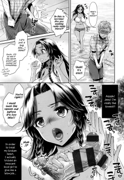 Page 3 of Anettai Passion! - OPPAI SEA STORY