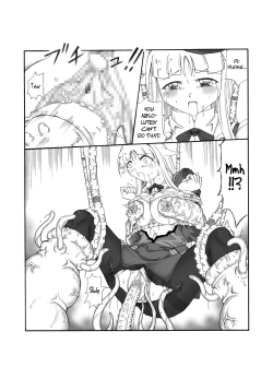 Page 45 of Shokuinshitsu