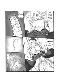 Page 48 of Shokuinshitsu