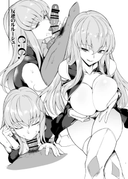 Page 6 of Ano Toki Watashi ga Kakitakatta Onnanoko-tachi 1