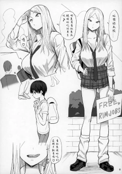 Page 8 of FREE RIMJOBS