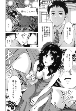 Page 140 of Mainichi ga Sounyuubi - Every Day is Sex Day