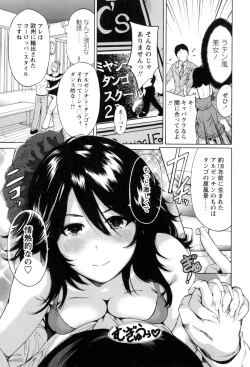 Page 141 of Mainichi ga Sounyuubi - Every Day is Sex Day