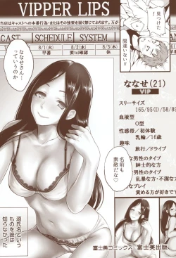Page 198 of Mainichi ga Sounyuubi - Every Day is Sex Day