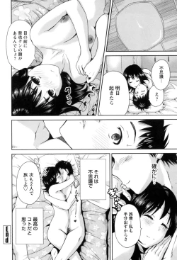 Page 24 of Mainichi ga Sounyuubi - Every Day is Sex Day