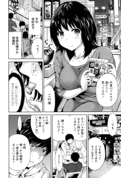 Page 26 of Mainichi ga Sounyuubi - Every Day is Sex Day