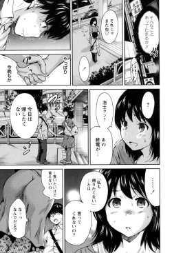 Page 27 of Mainichi ga Sounyuubi - Every Day is Sex Day