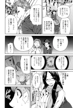 Page 46 of Mainichi ga Sounyuubi - Every Day is Sex Day